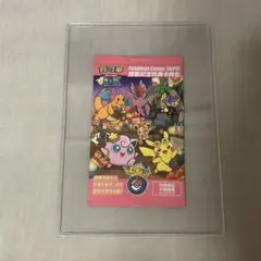 【ポケモンセンター】台湾店 限定プロモパック　台湾のピカチュウ