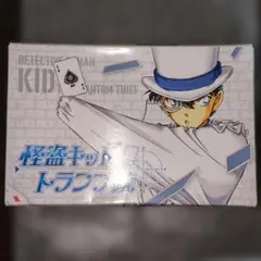 名探偵コナン 怪盗キッド まじっく快斗 トランプ銃（超レア限定品