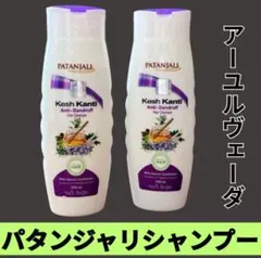 2026年最新】ケシュカンティの人気アイテム - メルカリ