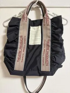 THEATRE PRODUCTS 別注2WAYジャガードテープフリルバッグ