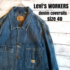 2025年最新】LEVI'S 70742の人気アイテム - メルカリ