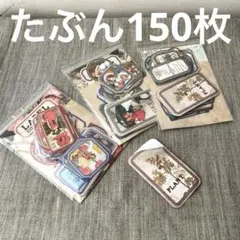 フレークシール 大量セット アンティーク風　フェアリー　妖精　ボタニカル　ラベル