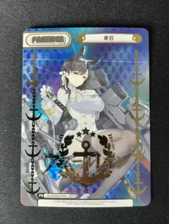 Reバース アズールレーン 尾張 NBP アズレン - メルカリ