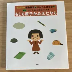 Item thumbnail for item 905971cf-b9f4-4f38-9620-34f62e4bbab9