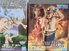 ワンピース フィギュア ルフィ＆ボルサリーノ　エース