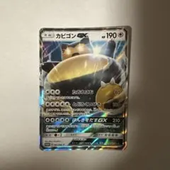 3DS ポケットモンスター サン・ムーン セット カビゴンGXカード付