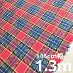 微起毛コットン生地　チェック柄　ピンク