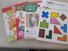 りんご様 リクエスト 4点 まとめ商品