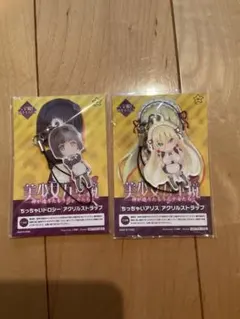 2026年最新】美少女万華鏡 キーホルダーの人気アイテム - メルカリ