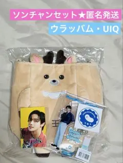 即日発送】RIIZE ソンチャン ウラッバム ぬいぐるみバッジ ペンミ
