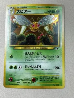 odo様 リクエスト 2点 まとめ商品