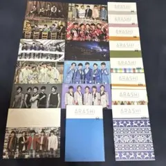 嵐会報まとめ売り