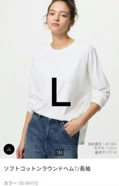 ユニクロ　ソフトコットンラウンドヘムT L ホワイト