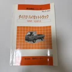 tsubasarisa様 リクエスト 2点 まとめ商品