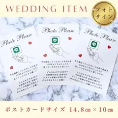 フォトサインペーパーアイテムウェディング結婚式受付サイン小物ウェルカムスペース