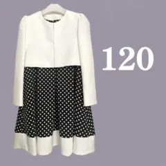 フォーマルワンピース 120 女の子　入学式　卒業式