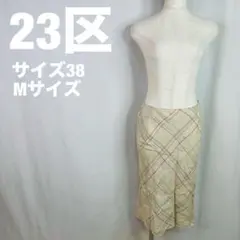 23区 チェック柄 タイトスカート ミモレ丈　Mサイズ　267