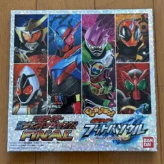 ブットバソウル　プレミアム前売り券特典　平成ジェネレーションズfinal