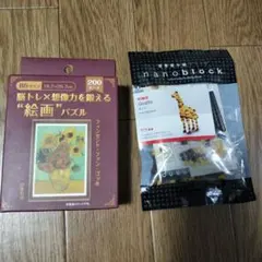 脳トレグッズセット