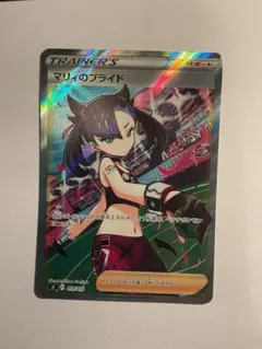 2026年最新】マリィのプライドの人気アイテム - メルカリ