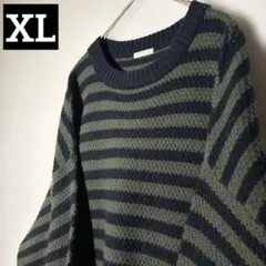 【個性派古着】ゆるダボ　ダークグリーン ネイビー ストライプ ニット　XL