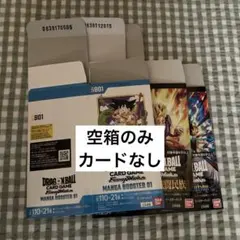 2026年最新】フュージョンワールドまとめ売りの人気アイテム - メルカリ