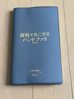 Item thumbnail for item b5948387-faed-4714-a03b-2ec8d2cfe211