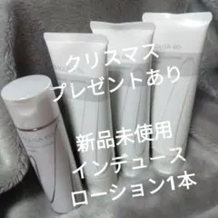 2025年最新】ムーサイオdnローションの人気アイテム - メルカリ