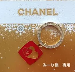 みーり様 リクエスト 2点 まとめ商品