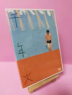 2025年最新】千年火 [DVD]の人気アイテム - メルカリ