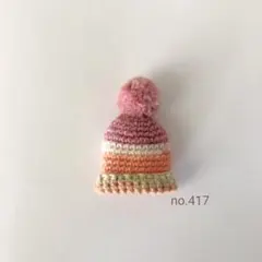 Item thumbnail for item cb5405fb-baf4-4751-be6d-8062024657ee