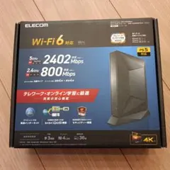 ELECOM Wi-Fi 6 無線LANルーター WRX-X3200GST3-B