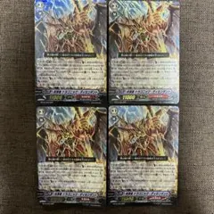 2026年最新】ドラゴニックディセンダントの人気アイテム - メルカリ