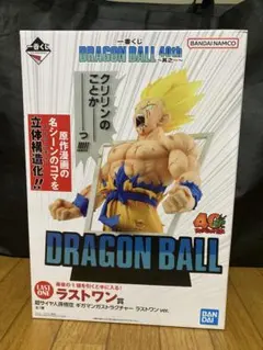 一番くじ ドラゴンボール 40th 其之一 孫悟空 ラストワン　おまけ付き