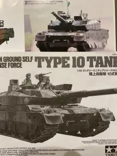 2026年最新】模型・プラモデルの人気アイテム - メルカリ