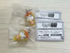 ケロロ軍曹 ちびケロめじるしアクセサリーであります ちびクル