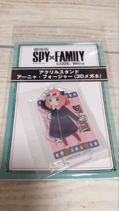 劇場版SPY×FAMILY　アクリルスタンド　アーニャ
