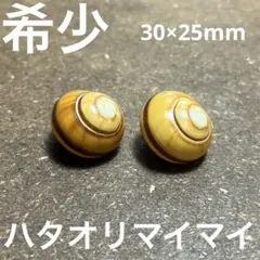 Mikan様 リクエスト 4点 まとめ商品
