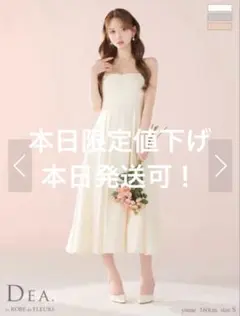ローブドフルール ROBE de FLEURS キャバドレス