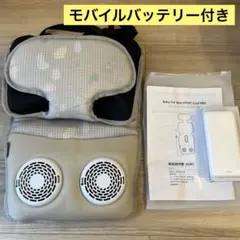 LOWYA ロウヤ　ベビーカーファンシート　送風　新品のバッテリー付きのサムネイル