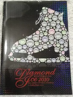 ※ぐりとぐら※　 浅田真央　グッズ　セット 浅田真央リカちゃん人形セット（記念フレーム切手セット