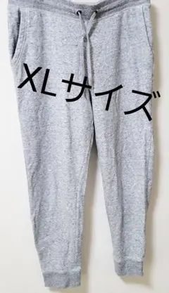 UNIQLO　ユニクロ　スウェット　パンツ　メンズ　レディース
