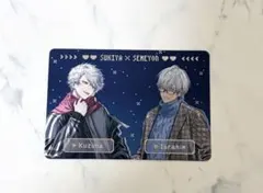 にじさんじ すき家 せめ4 せめよん コラボ カード 葛葉 イブラヒム