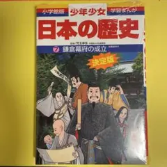 Item thumbnail for item 7964963f-5744-4c6d-8bd4-95e7cb89a694