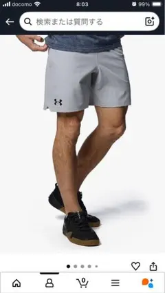 Under Armour ライトグレー ショートパンツ LG