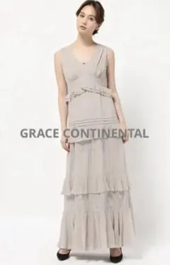 グレースコンチネンタル　レイヤードフリルドレス　お呼ばれワンピース　結婚式