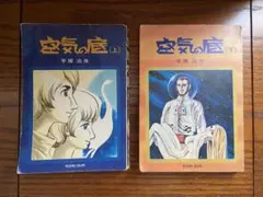 Item thumbnail for item 30a71b8d-1ab7-40ff-a747-efc31950c3d3