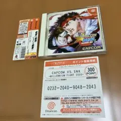 ドリームキャストCAPCOM VS. SNK ミレニアムファイト2000•帯付き