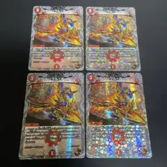 スクランブルチェンジ 銅トレジャー 4枚セット