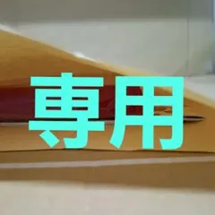 ①LEE 1.2月合併号　付録のみ